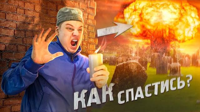 Самый сильный обстрел! как спастись? спрятался ночь на кладбище заброшки один ночью #сталкер Самый сильный обстрел! как спастись? спрятался ночь на кладбище заброшки один ночью #сталкер