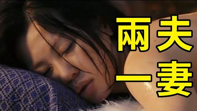 禁片女王的巅峰之作。荒诞婚姻的背后,是成年人无法言语的难处。 禁片女王的巅峰之作。荒诞婚姻的背后,是成年人无法言语的难处。