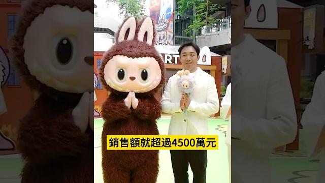 薄荷色第一代拍出高價,labubu是誰?泡泡瑪特ip紅什麼? 薄荷色第一代拍出高價,labubu是誰?泡泡瑪特ip紅什麼?