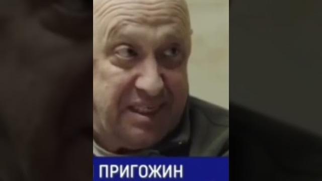 Пригожин о войне с чеченцами Пригожин о войне с чеченцами