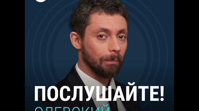 Эмиграция и раздражение | послушайте! олевский Эмиграция и раздражение | послушайте! олевский