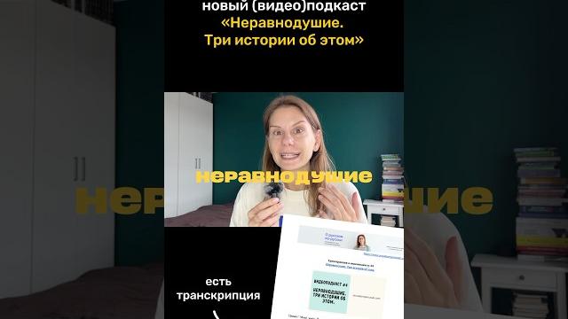 (видео)подкаст #4. ищите на patreon. (видео)подкаст #4. ищите на patreon.