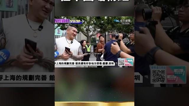 館長遇國安特務!在中國罵粉紅是傻逼! 館長遇國安特務!在中國罵粉紅是傻逼!