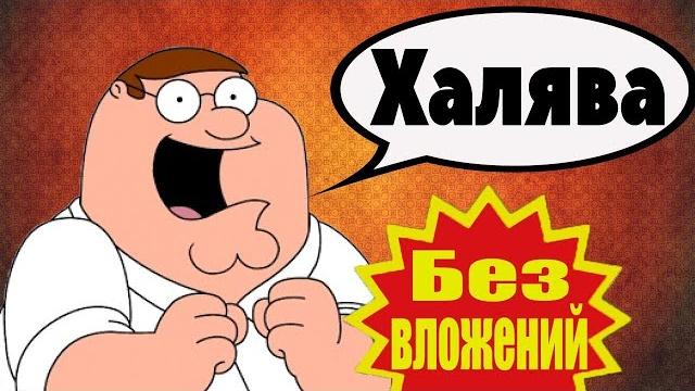 War thunder. все скорее за халявой!!! War thunder. все скорее за халявой!!!