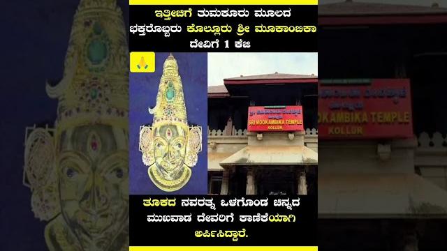 #shortsfeed#shorts#bengaluru#mysuru#mangaluru#belagavi#hyderabad#thiruvananthapuram#pune#chennai #shortsfeed#shorts#bengaluru#mysuru#mangaluru#belagavi#hyderabad#thiruvananthapuram#pune#chennai