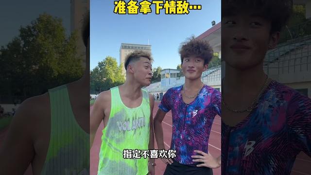 兄弟们 不好意思了 体育生大嘴钉鞋解说 女神 兄弟们 不好意思了 体育生大嘴钉鞋解说 女神