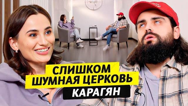 Очень откровенный лидер - карен карагян / чай с жасмин Очень откровенный лидер - карен карагян / чай с жасмин