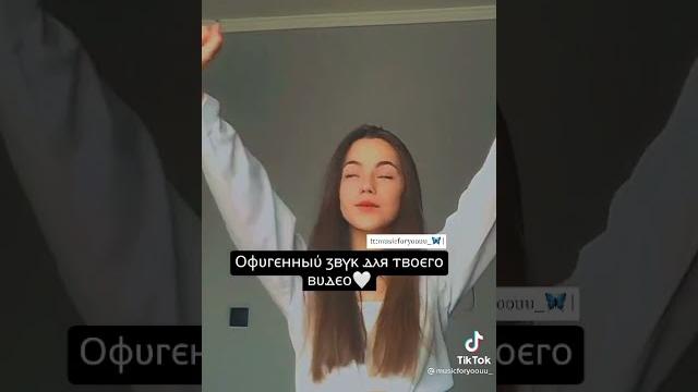 Музыка для твоих видео Музыка для твоих видео