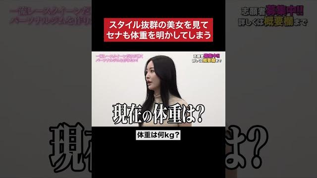 何kgだと思ってましたか? #令和の虎 #tigerfunding #shorts 何kgだと思ってましたか? #令和の虎 #tigerfunding #shorts