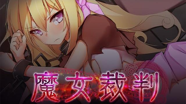 【bokiboki平台黄油打折】狠狠的调教可爱魔女《魔女裁判》 【bokiboki平台黄油打折】狠狠的调教可爱魔女《魔女裁判》