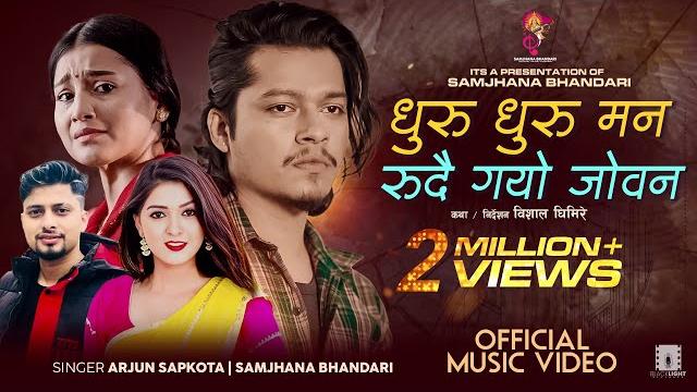धुरुधुरु मन dhuru dhuru mana kyari bhulam mero mana • arjun sapkota • samjhana bhandari • धुरुधुरु मन dhuru dhuru mana kyari bhulam mero mana • arjun sapkota • samjhana bhandari •