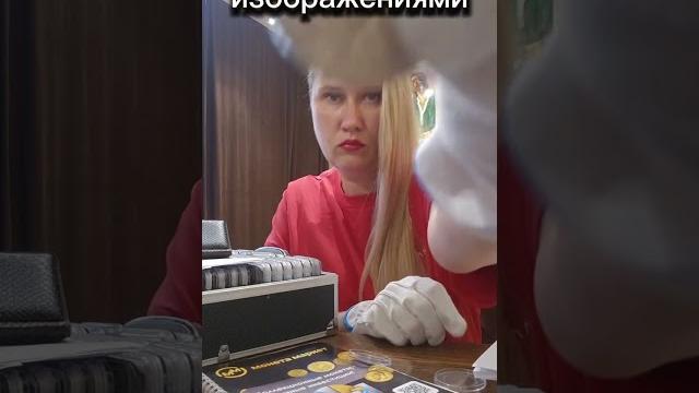 Последняя монета царской россии #нумизматика #бизнес #инвестиции #коллекционированиемонет Последняя монета царской россии #нумизматика #бизнес #инвестиции #коллекционированиемонет