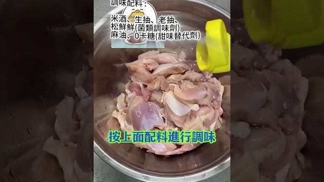 【瘦身必學】不挨餓也能瘦!蔥爆雞腿肉減脂食譜,大口吃肉照樣甩肉 #健康 #food #減肥 #低卡 #瘦身 #cooking #delicious #減脂 #生菜 #營養 #低卡 #雞腿肉 #蔥爆 【瘦身必學】不挨餓也能瘦!蔥爆雞腿肉減脂食譜,大口吃肉照樣甩肉 #健康 #food #減肥 #低卡 #瘦身 #cooking #delicious #減脂 #生菜 #營養 #低卡 #雞腿肉 #蔥爆