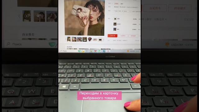 Оптовые закупки из китая Оптовые закупки из китая