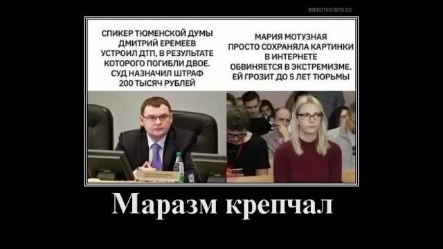 #маразм #маразм