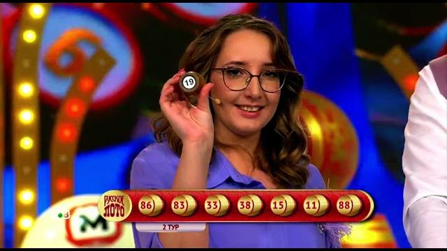 Проверить билет русское лото 1451 тиража Проверить билет русское лото 1451 тиража