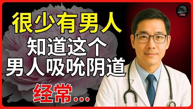 这5种食物有助于60岁后血液循环和亲密关系 | 老年健康 | 人生建议 这5种食物有助于60岁后血液循环和亲密关系 | 老年健康 | 人生建议