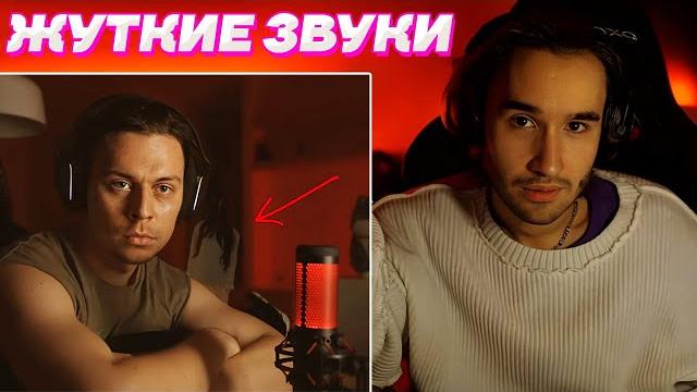 Самая страшная ночь / кореш, exile и frame tamer Самая страшная ночь / кореш, exile и frame tamer