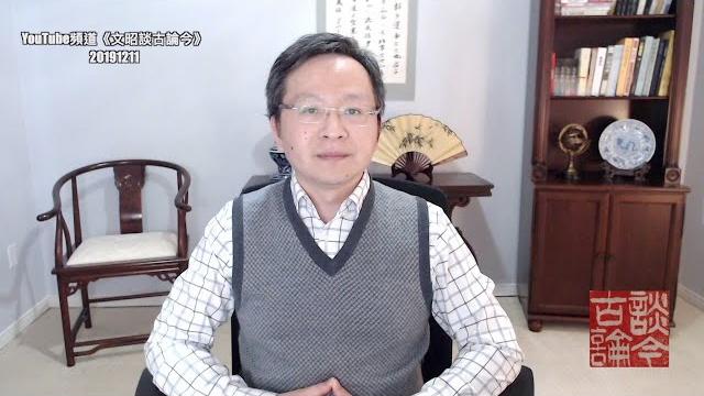 谍战高潮,新疆文件爆料“深喉”现身!元首身边有你想不到的叛逆者(20191211第672期) 谍战高潮,新疆文件爆料“深喉”现身!元首身边有你想不到的叛逆者(20191211第672期)