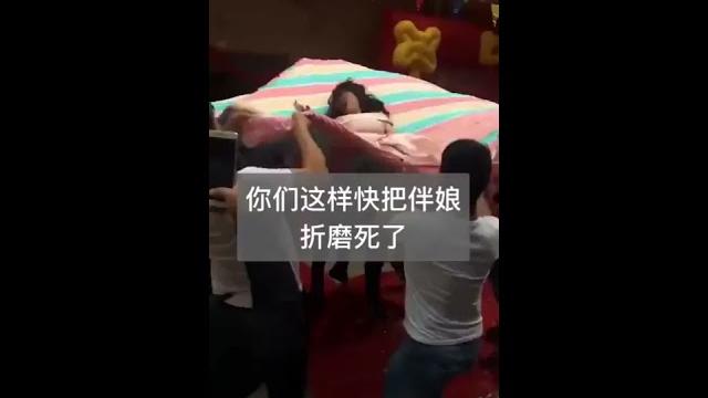 秒拍鬧婚合集丶中國大陸那些鬧死人不嘗命的婚禮習俗! 秒拍鬧婚合集丶中國大陸那些鬧死人不嘗命的婚禮習俗!