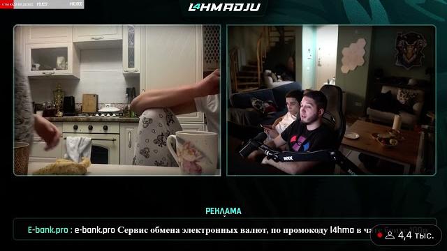 Мать и сын угар на стриме @lahmadju Мать и сын угар на стриме @lahmadju