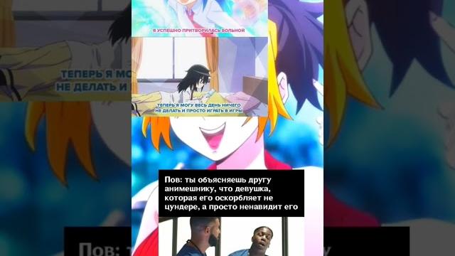 #meme #мемы #аниме #anime #смех #fine #жмых #gamewdf #dank #gta5 #alexeysova #badpigies #dankmemes #meme #мемы #аниме #anime #смех #fine #жмых #gamewdf #dank #gta5 #alexeysova #badpigies #dankmemes