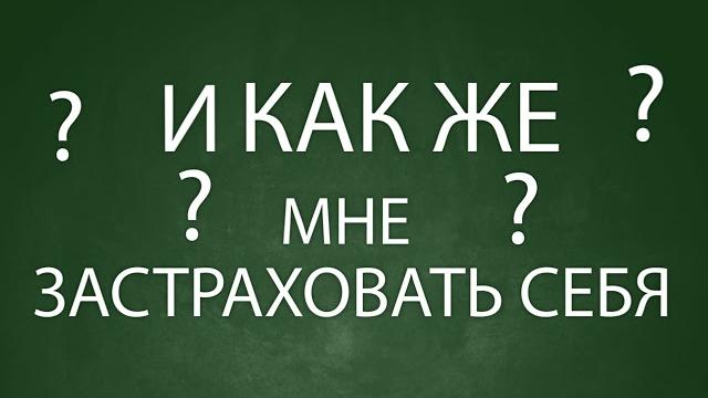 16+ страхование вкладов 16+ страхование вкладов