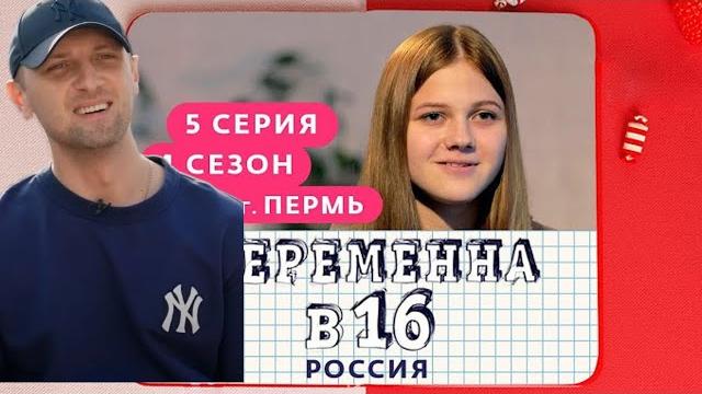 Зубарев смотрит беременна в 16 стрим от 10.02.2024 Зубарев смотрит беременна в 16 стрим от 10.02.2024