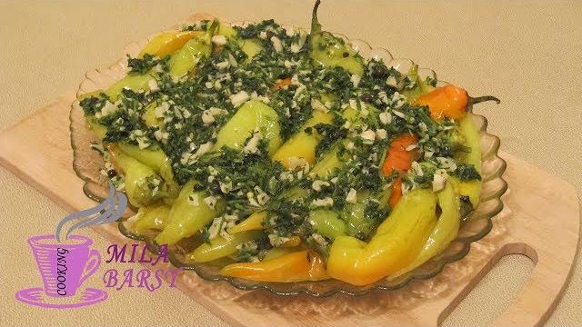 Маринованный перец по-армянски "цицак" | великолепная закуска ( pickled pepper ) простой рецепт Маринованный перец по-армянски "цицак" | великолепная закуска ( pickled pepper ) простой рецепт