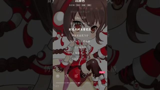 乐正绫十周年专辑 乐正绫十周年专辑