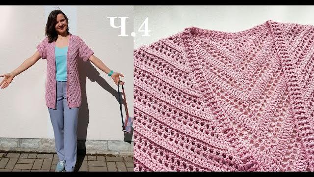 Crochet kimono cardigan diagonal crochet pattern - iv Crochet kimono cardigan diagonal crochet pattern - iv