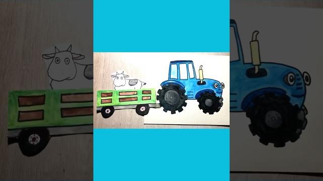 Что ты делал синий трактор? как нарисовать синий трактор с прицепом. песенка #shorts #синийтрактор Что ты делал синий трактор? как нарисовать синий трактор с прицепом. песенка #shorts #синийтрактор