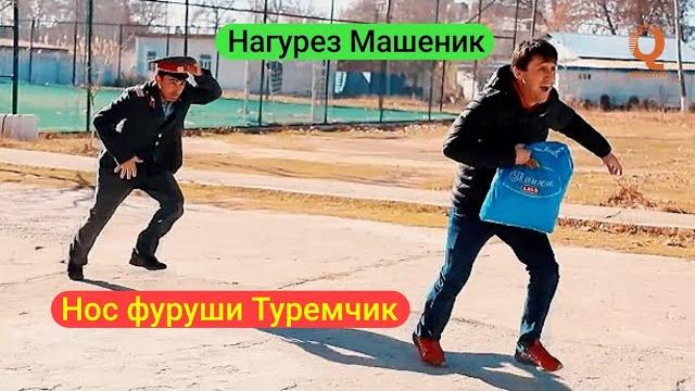 Гр арабшо - нагурез машеник сахнаи нав 2020 Гр арабшо - нагурез машеник сахнаи нав 2020