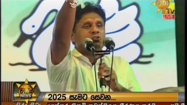 Hiru news 9.55 pm | 2019-10-15 Hiru news 9.55 pm | 2019-10-15
