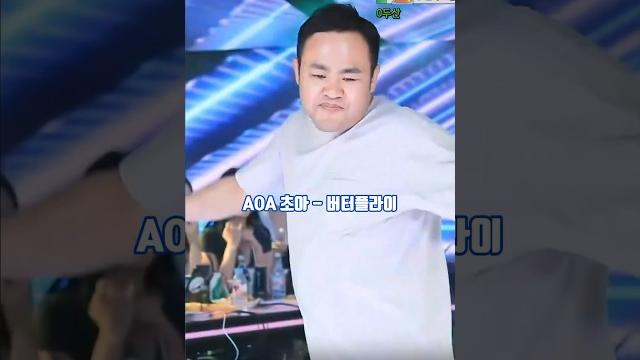 엑셀 논란 후 지코 근황 #광우상사 #커맨더지코 #shorts 엑셀 논란 후 지코 근황 #광우상사 #커맨더지코 #shorts