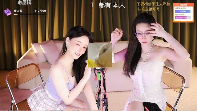 【asmr】20230709-2202-奶御不听话-双胞胎姐妹,纯欲风助眠,超高音质 【asmr】20230709-2202-奶御不听话-双胞胎姐妹,纯欲风助眠,超高音质