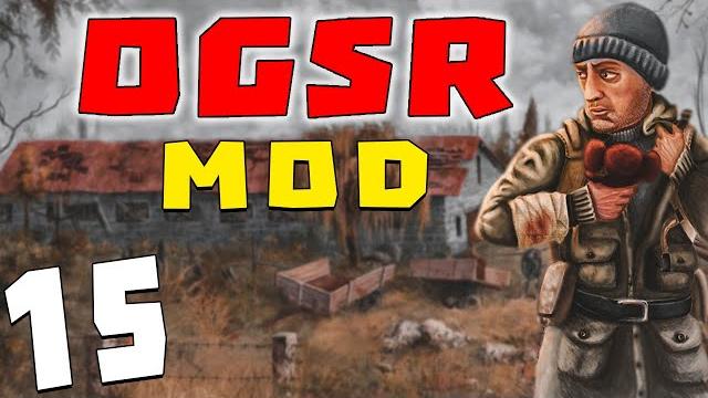 S.t.a.l.k.e.r. ogsr #15. убегающий артефакт S.t.a.l.k.e.r. ogsr #15. убегающий артефакт