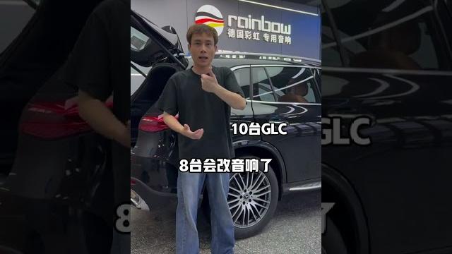 提一个问题 真的有开车不听歌的吗?#奔驰glc260 #奔驰glc300 提一个问题 真的有开车不听歌的吗?#奔驰glc260 #奔驰glc300