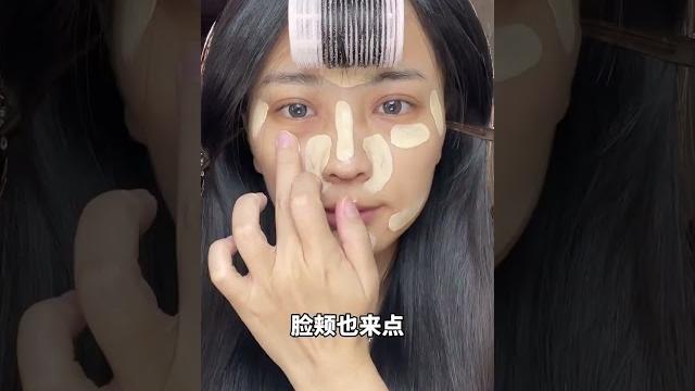 潦草化妝法#化妆教程 #makeuptutorial #makeup #美容 #妆容分享 #美妝 #douyin #makeupchallenge #beauty #makeupartist 潦草化妝法#化妆教程 #makeuptutorial #makeup #美容 #妆容分享 #美妝 #douyin #makeupchallenge #beauty #makeupartist