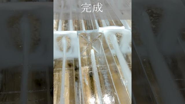 ◤製氷過程◢氷ができるまでの過程を撮影してみました!#shorts #氷 #asmr #ice #icecarving #氷活 #製氷 #天然水 #氷の世界 #かき氷 #氷柱 #製氷過程 ◤製氷過程◢氷ができるまでの過程を撮影してみました!#shorts #氷 #asmr #ice #icecarving #氷活 #製氷 #天然水 #氷の世界 #かき氷 #氷柱 #製氷過程