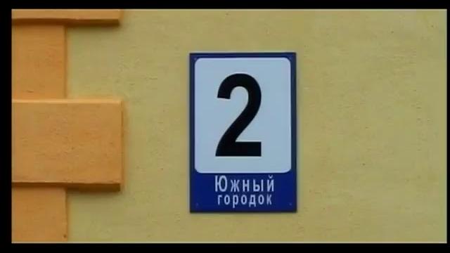 Г лида, южный городок, май 2012г avi1 Г лида, южный городок, май 2012г avi1
