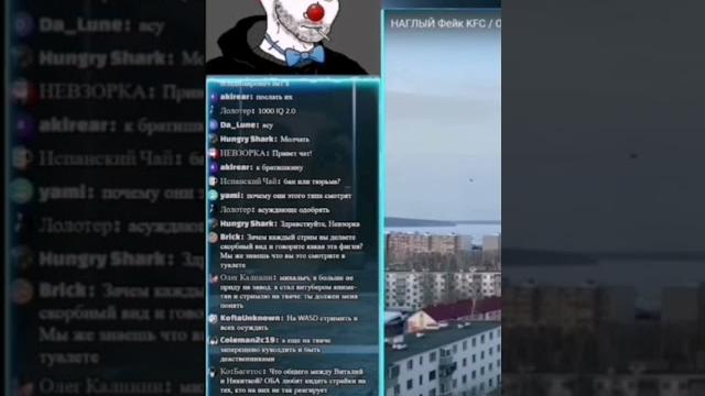 Зио и кель про wasd Зио и кель про wasd