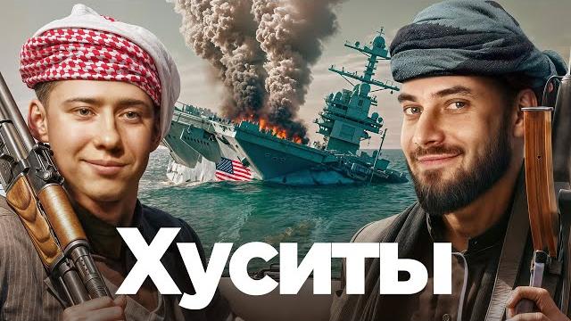 Бедняки в тапках кошмарят сша и израиль Бедняки в тапках кошмарят сша и израиль