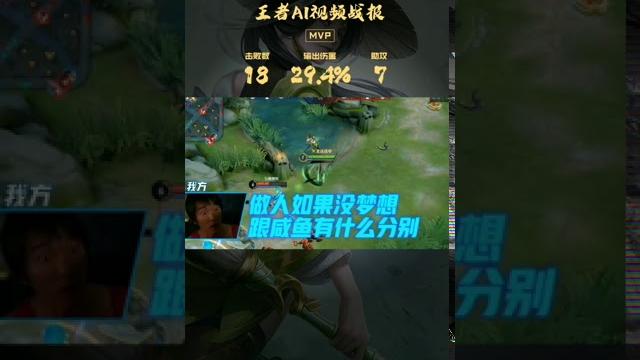 微视战报《王者荣耀》–上官婉儿ep1 微视战报《王者荣耀》–上官婉儿ep1