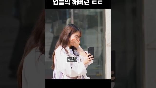 터미널보고 입틀막 터미널보고 입틀막