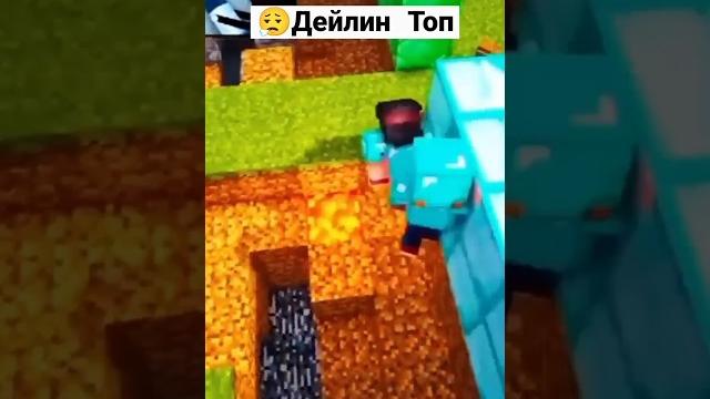 Дейлин топ пвпшер #дейлин #айшуак #майнкрафт #minecraft #рекомендации #кзмкпе #мкпе #wincibek Дейлин топ пвпшер #дейлин #айшуак #майнкрафт #minecraft #рекомендации #кзмкпе #мкпе #wincibek