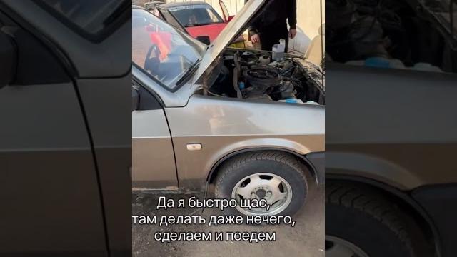 Все мальчики такие ...#рекомендации #kit_tarasov #русскийпарень #машина #машины #автоваз #блогер Все мальчики такие ...#рекомендации #kit_tarasov #русскийпарень #машина #машины #автоваз #блогер