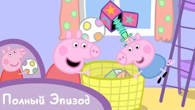 Свинка пеппа - s01 e43 уборка (серия целиком) Свинка пеппа - s01 e43 уборка (серия целиком)