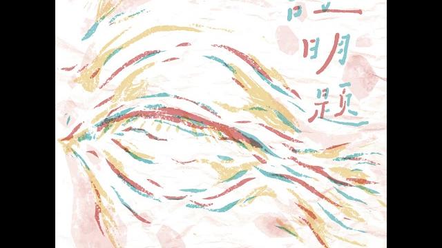安妮朵拉-證明題 安妮朵拉-證明題