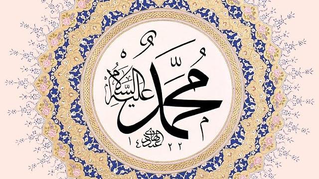 Sevda-ı muhammed | tasavvuf musikîsi dinletisi Sevda-ı muhammed | tasavvuf musikîsi dinletisi